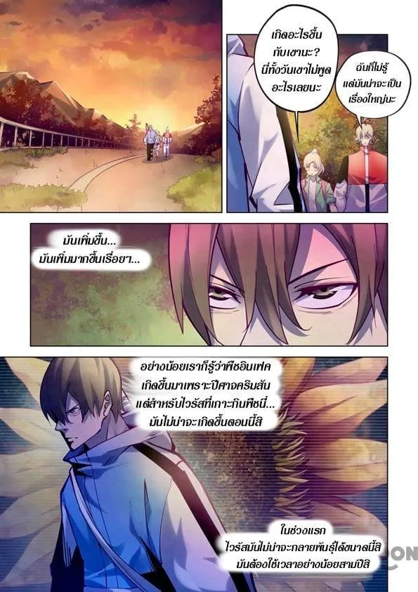 หน้า 1