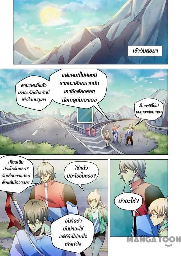 หน้า 1