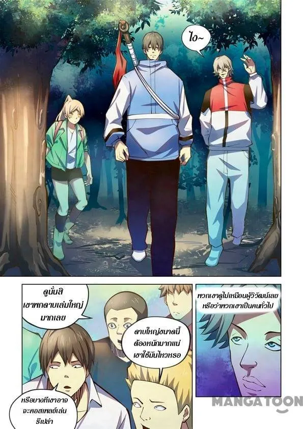 หน้า 9