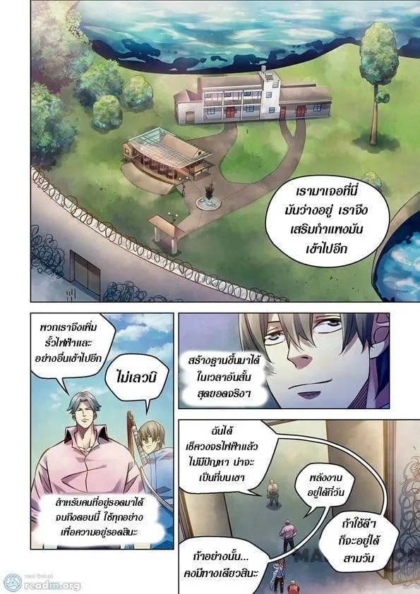 หน้า 1
