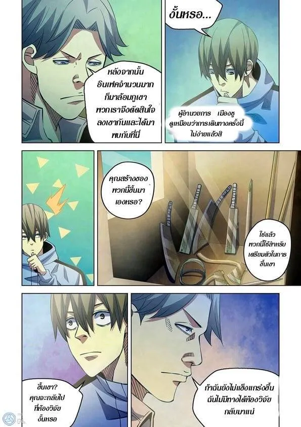 หน้า 7