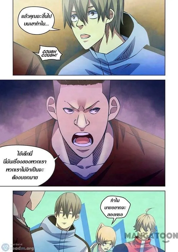 หน้า 8