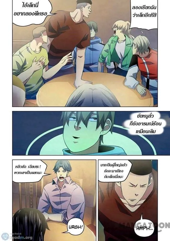 หน้า 9