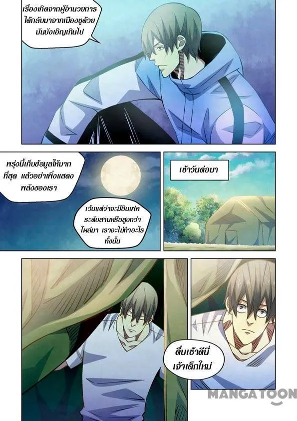 หน้า 2