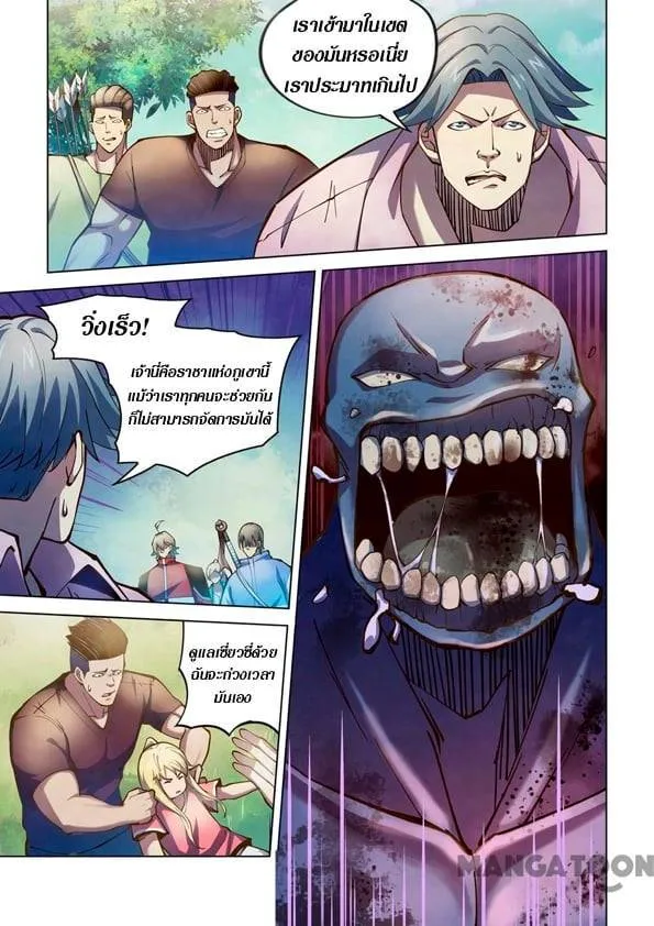 หน้า 9
