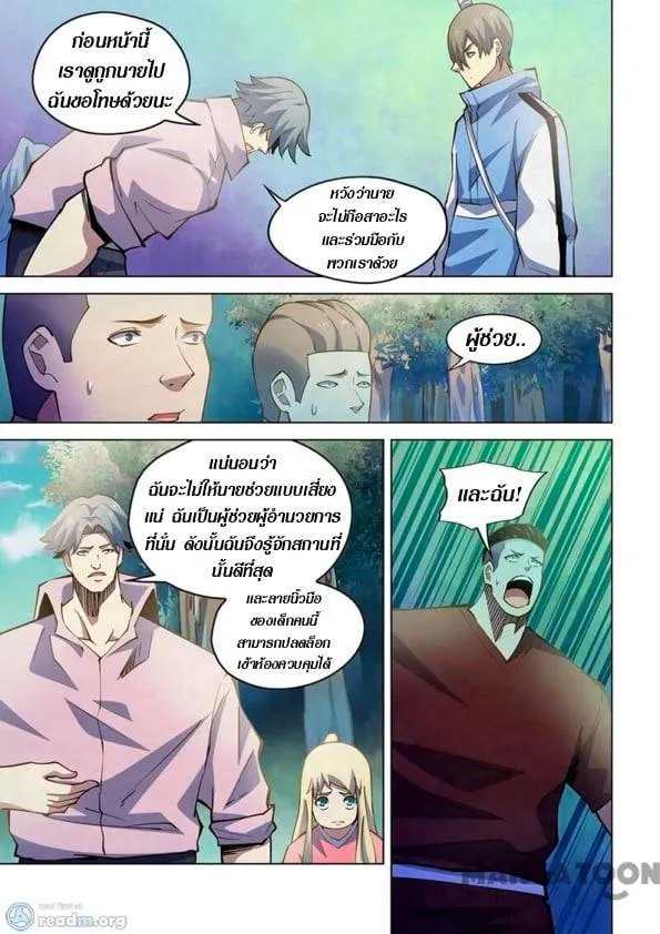 หน้า 11