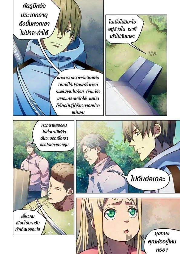 หน้า 5