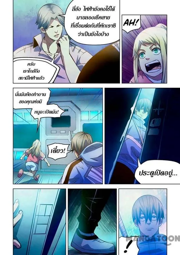 หน้า 7