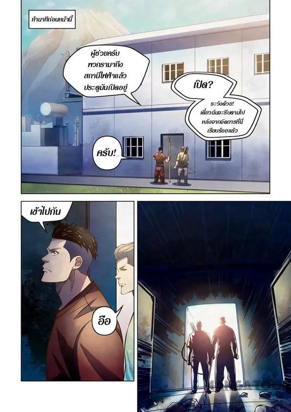 หน้า 1