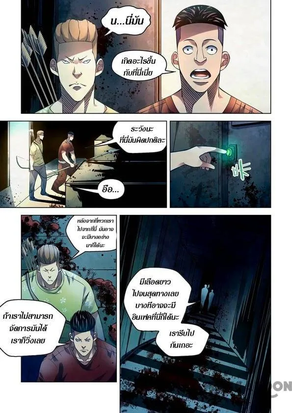 หน้า 2