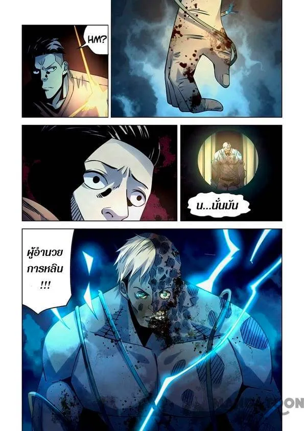 หน้า 4