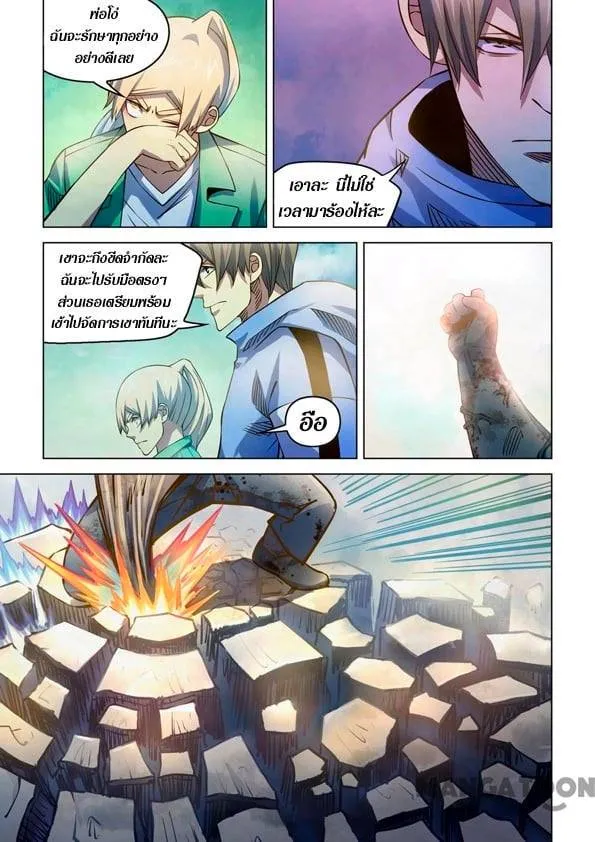 หน้า 16