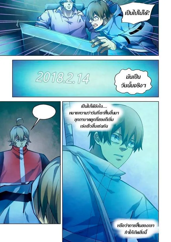 หน้า 11