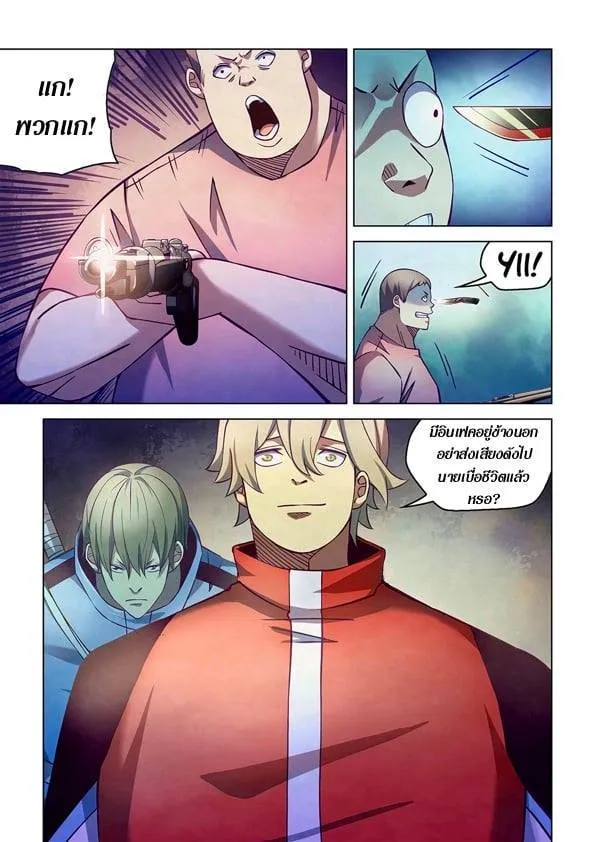 หน้า 9