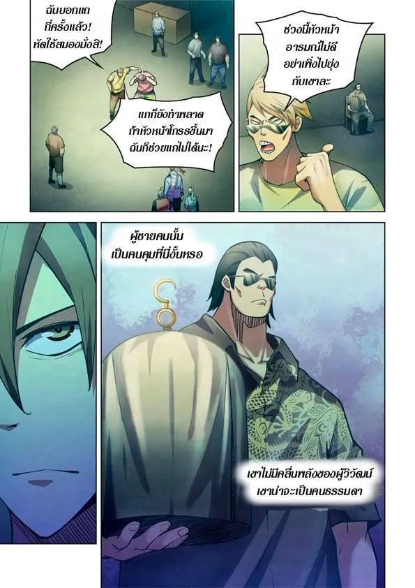 หน้า 1