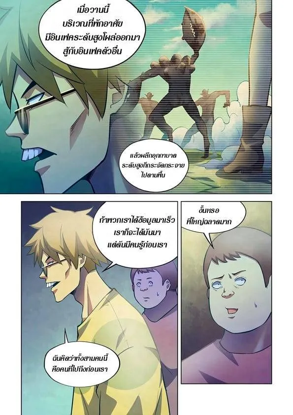 หน้า 7