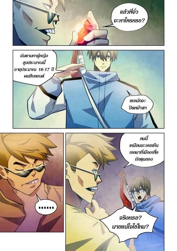 หน้า 9