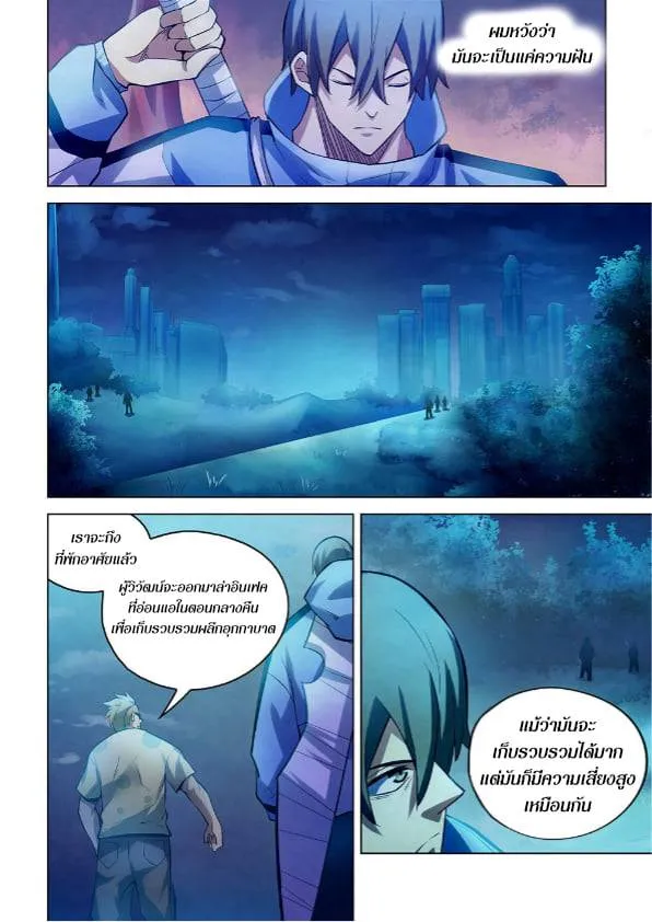 หน้า 9