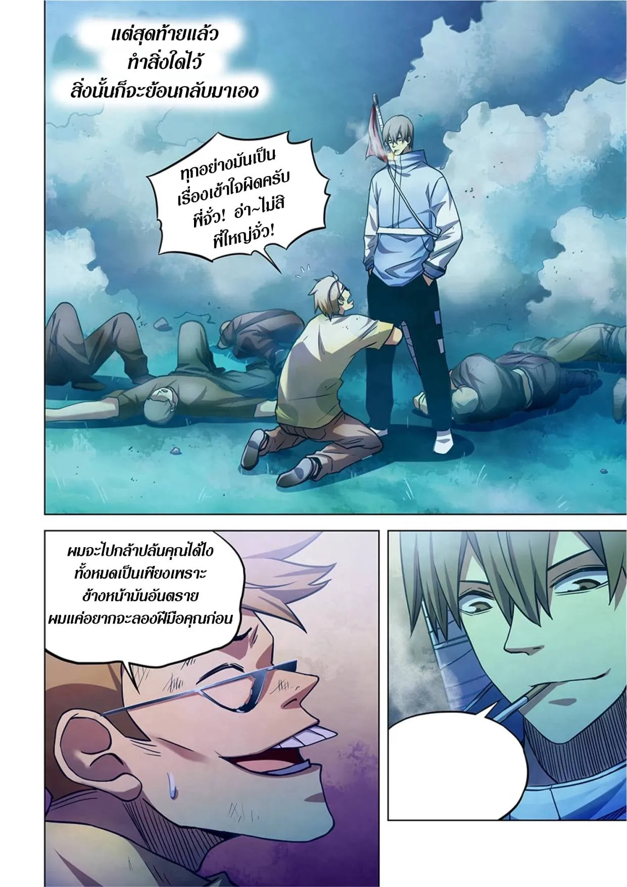 หน้า 2