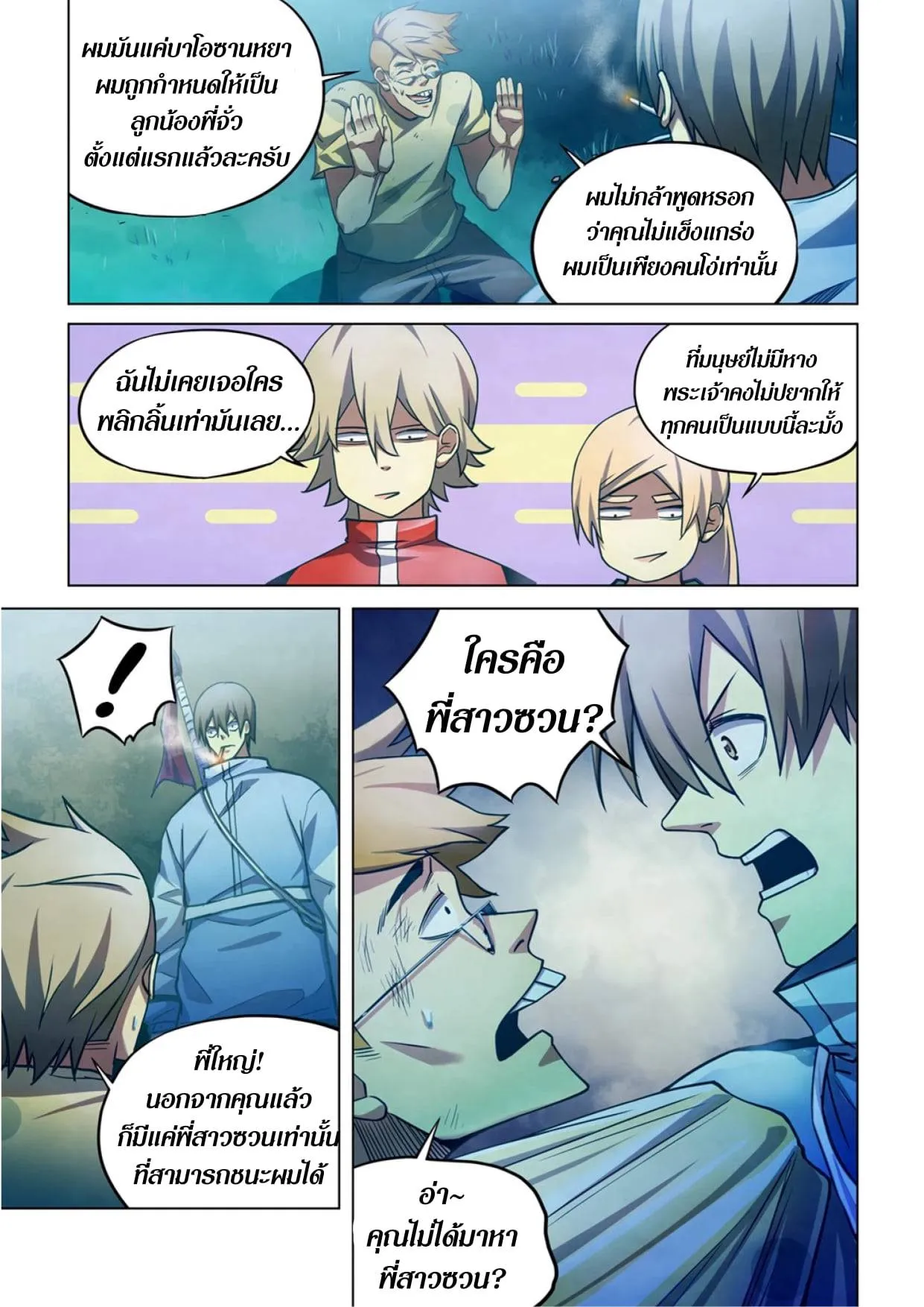 หน้า 3