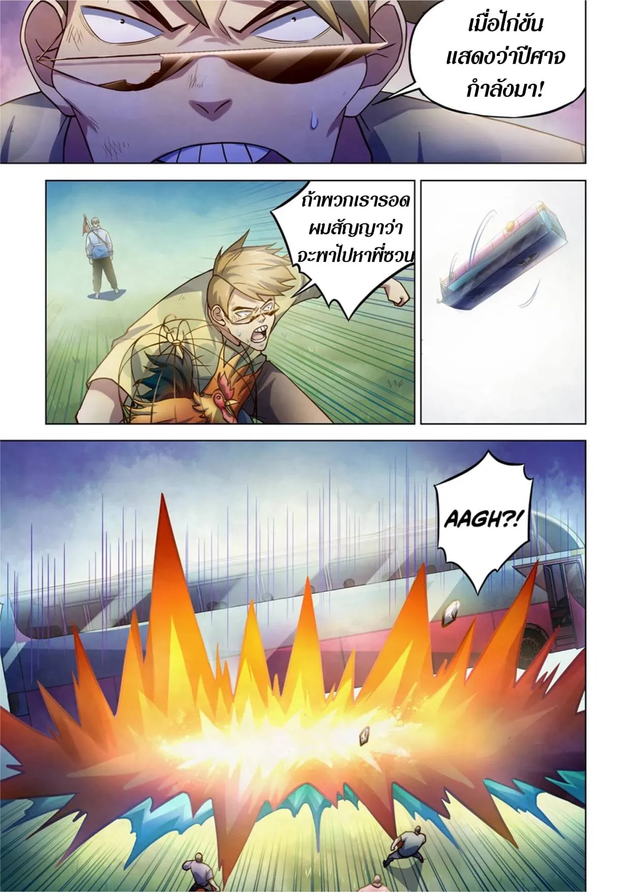 หน้า 9