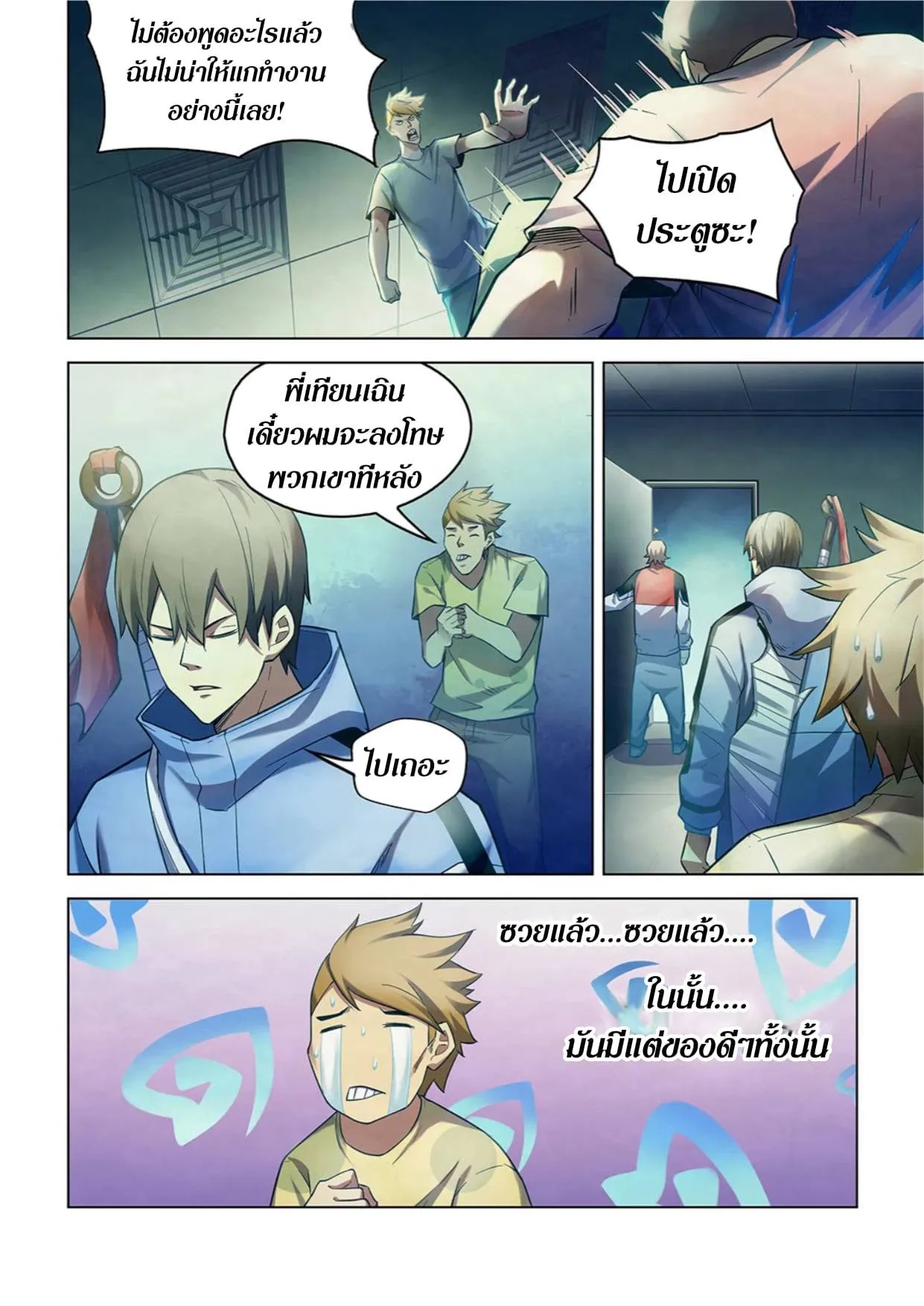 หน้า 2