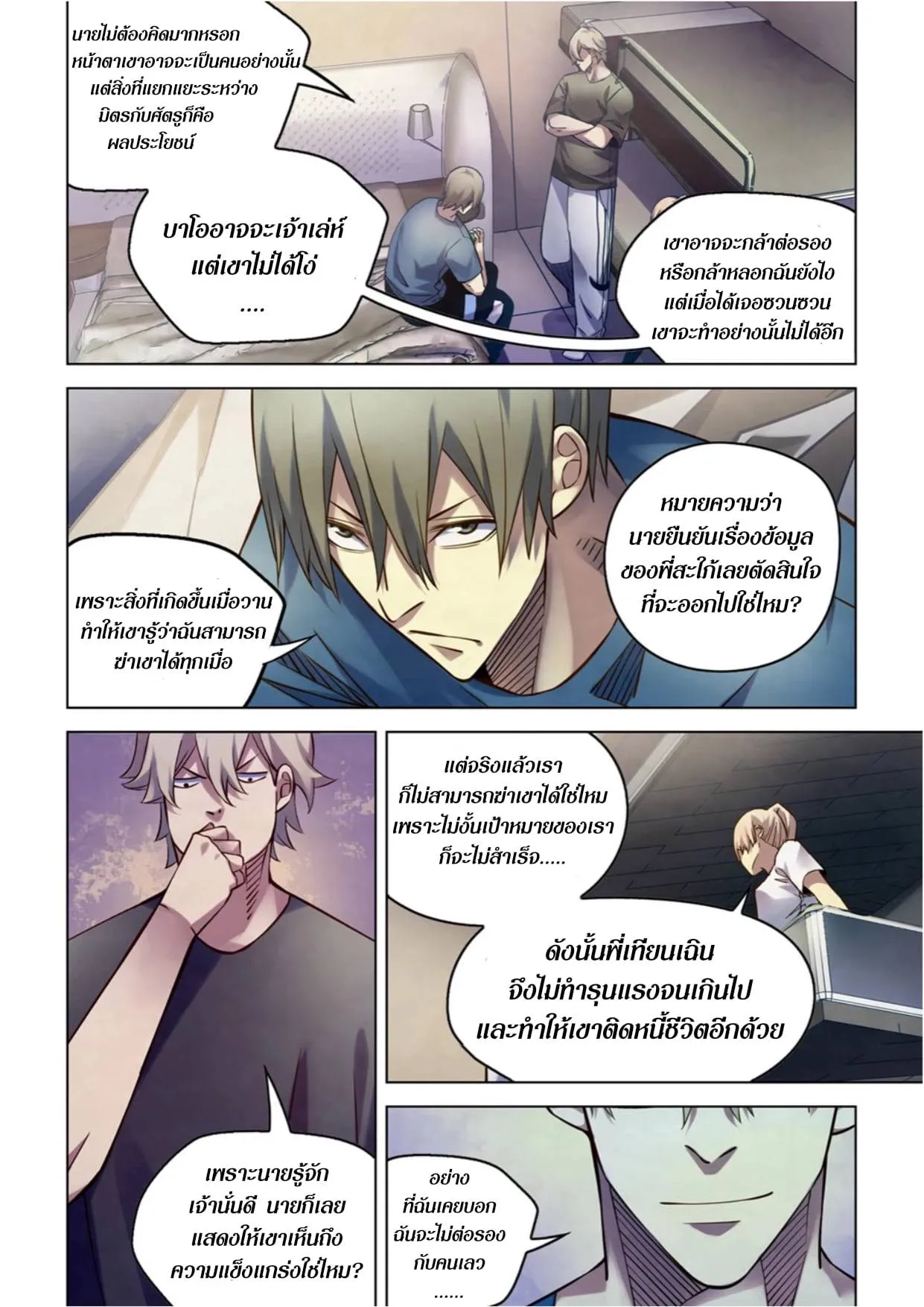 หน้า 5