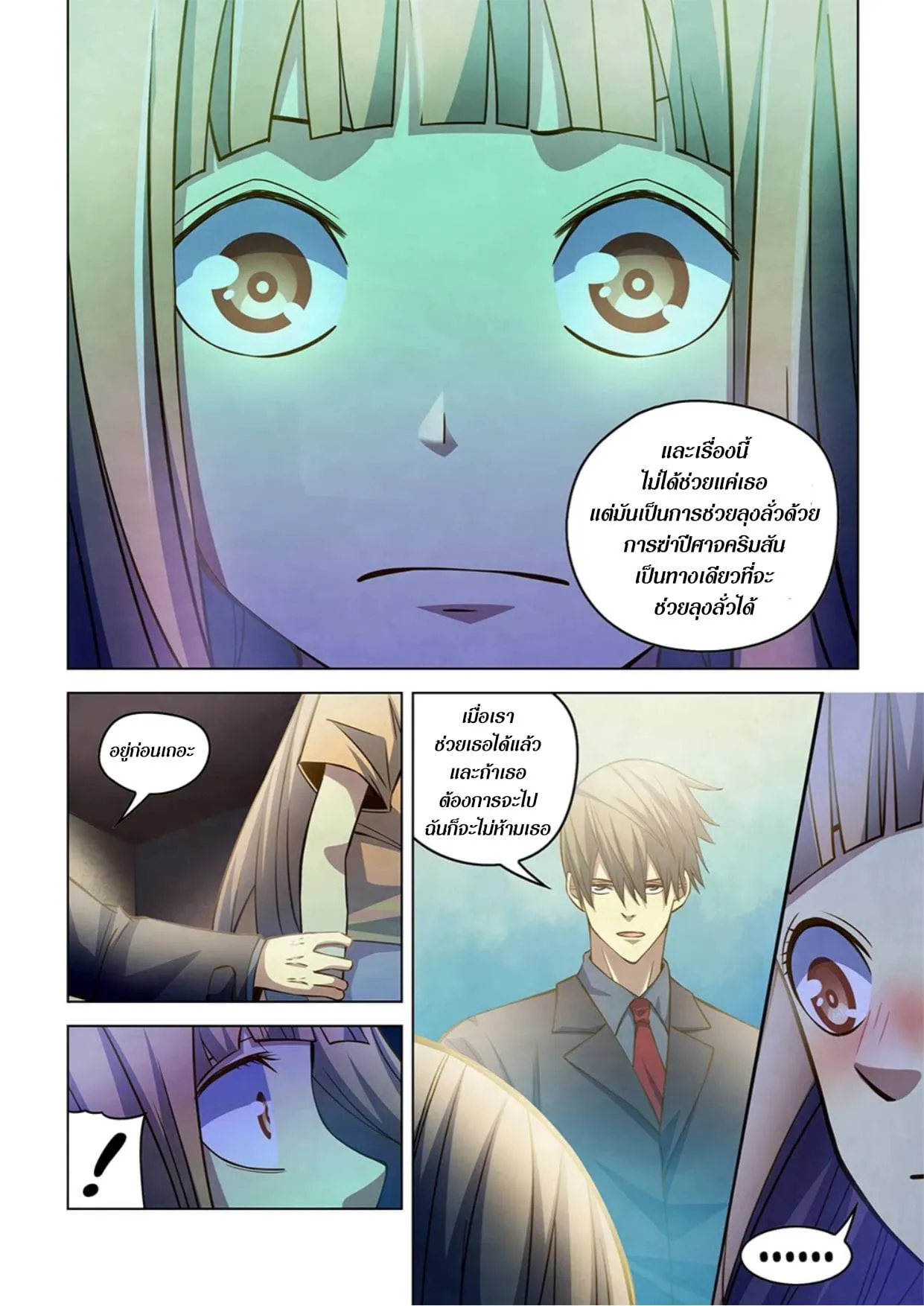 หน้า 15