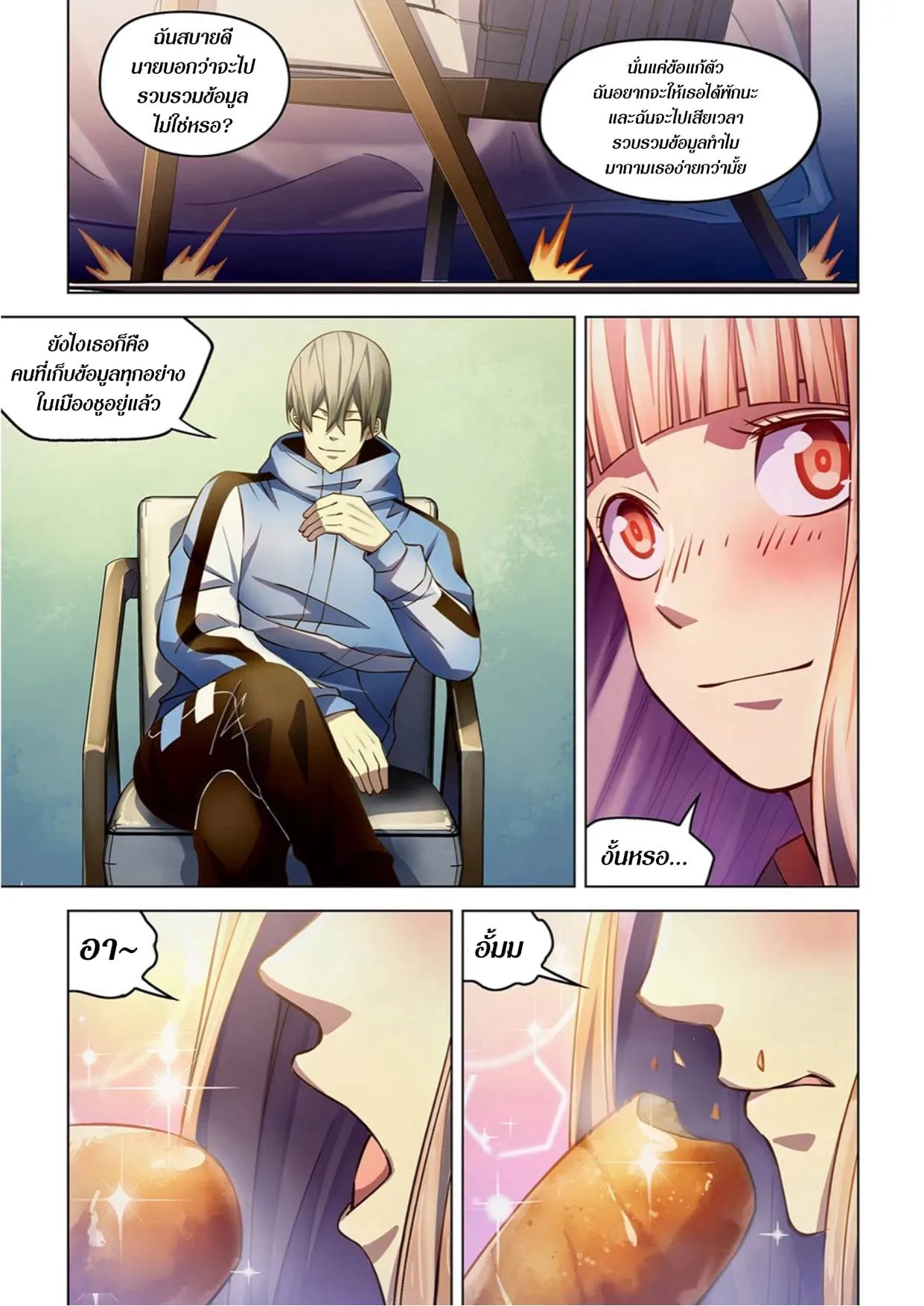 หน้า 5