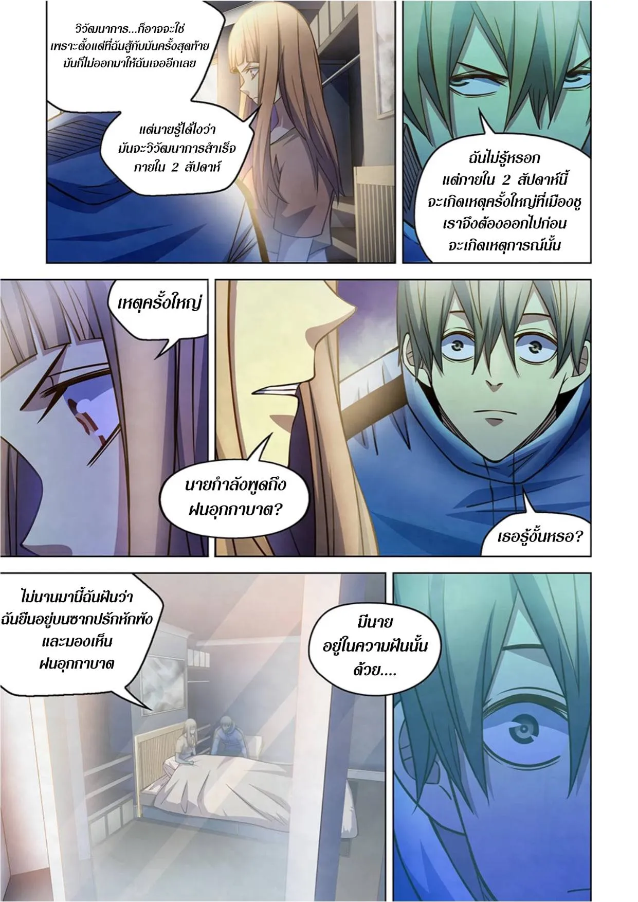 หน้า 9