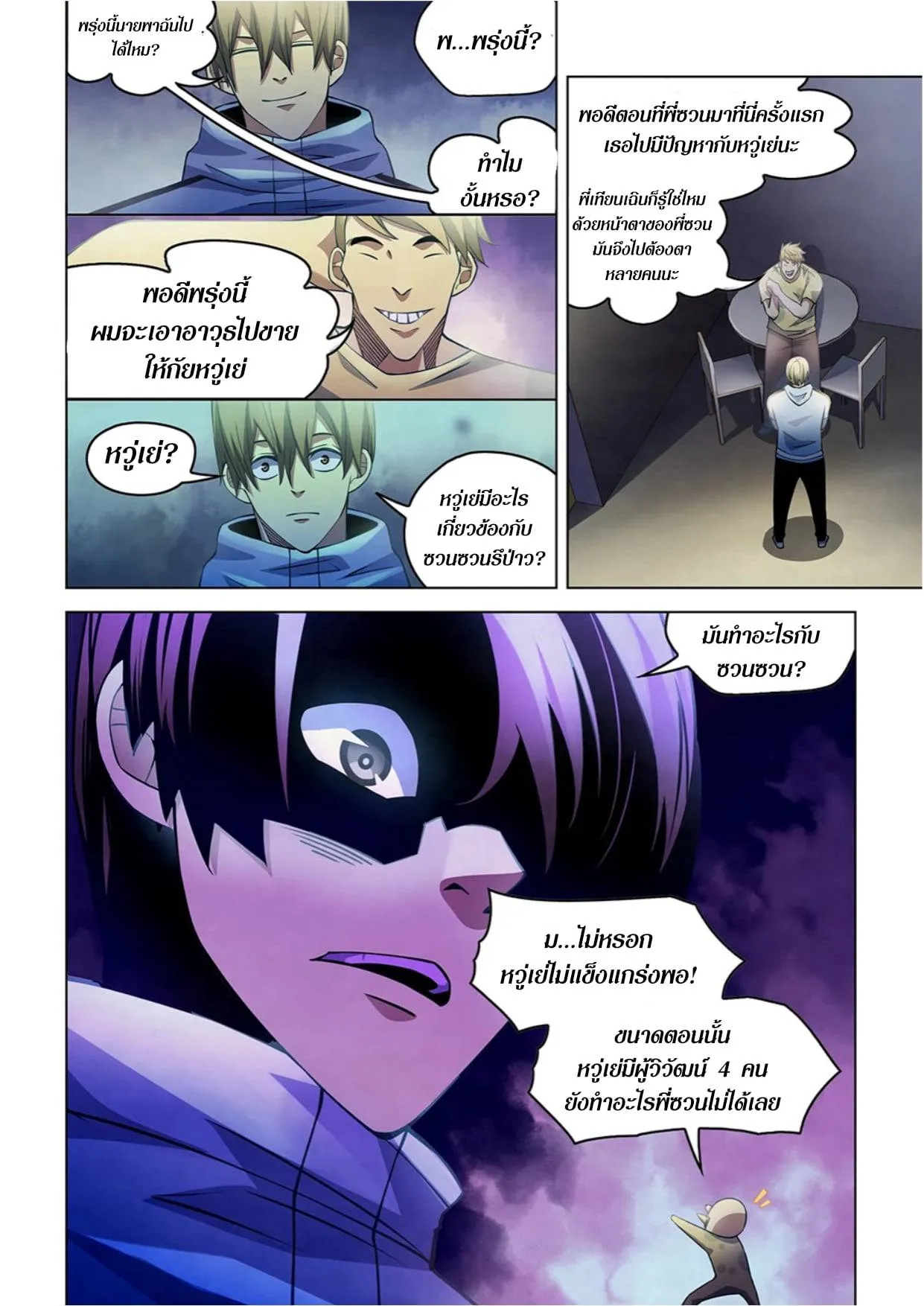 หน้า 14