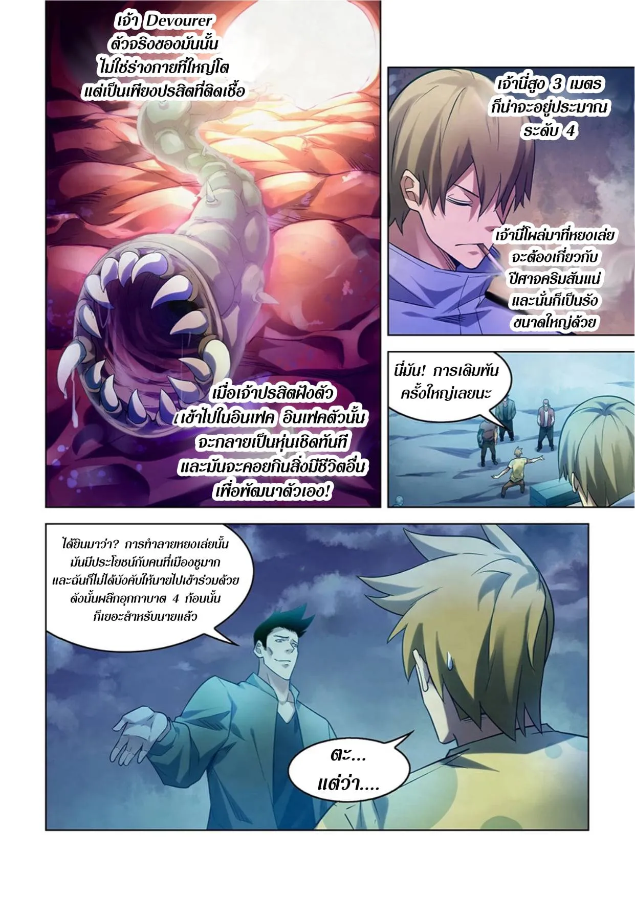 หน้า 12