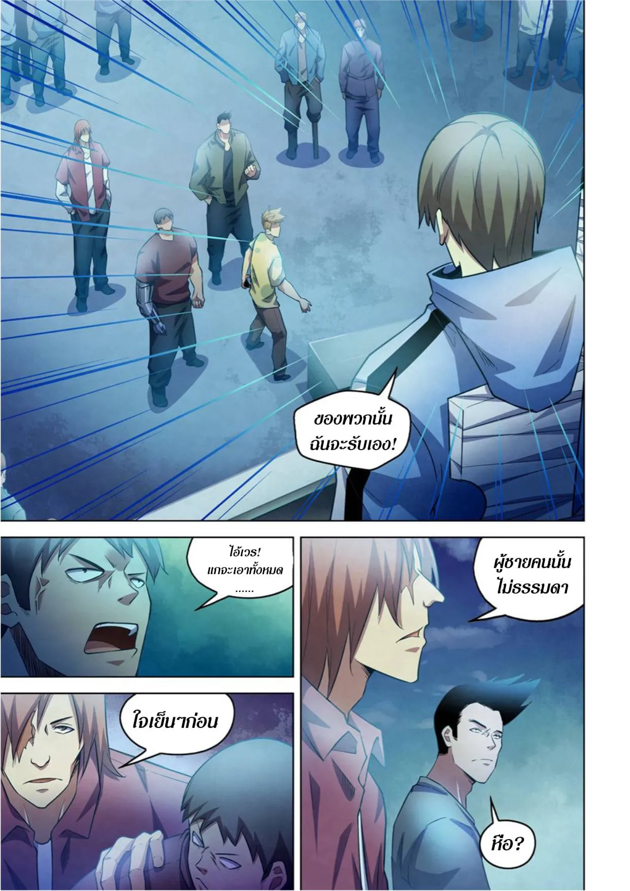 หน้า 1