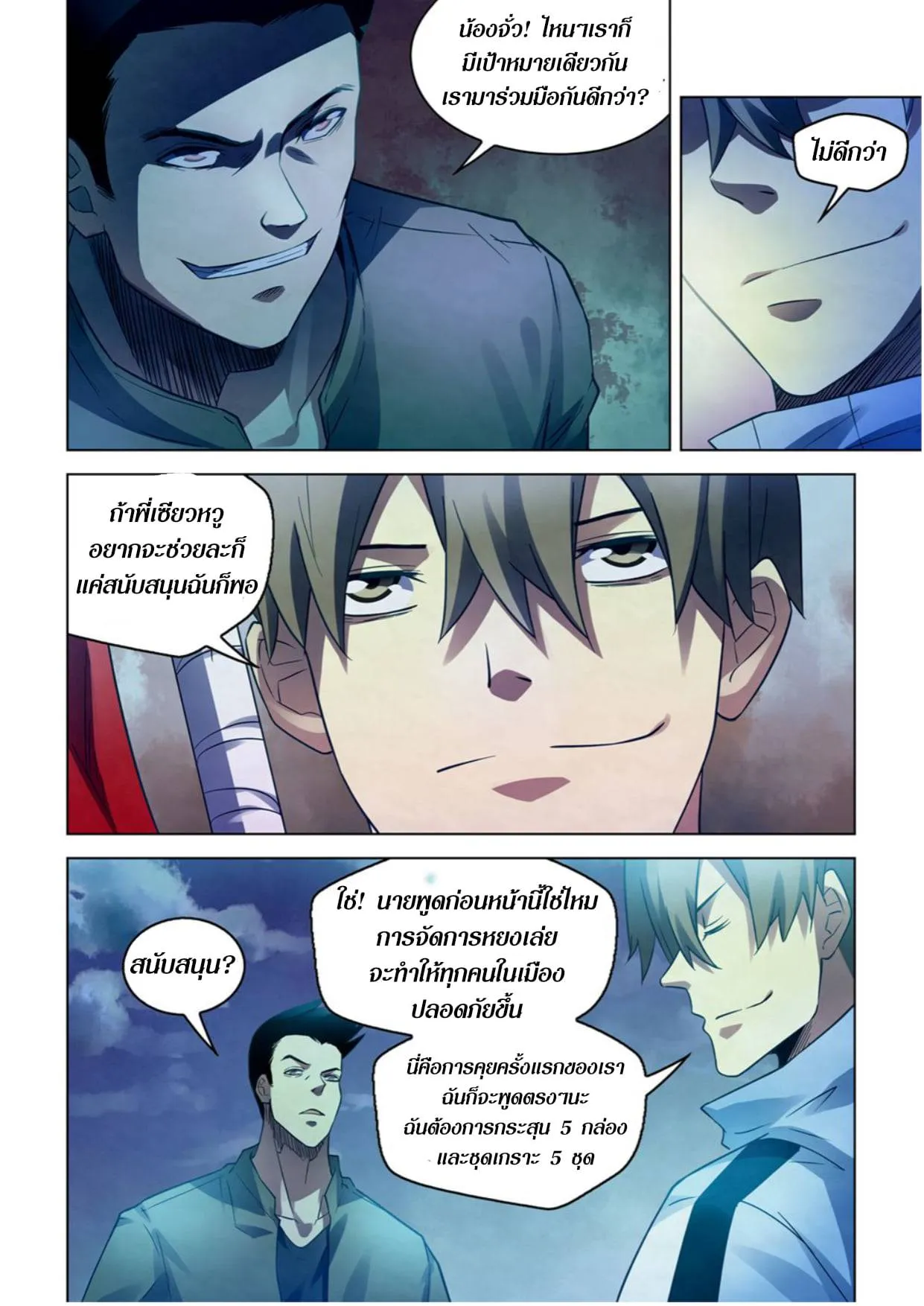 หน้า 12