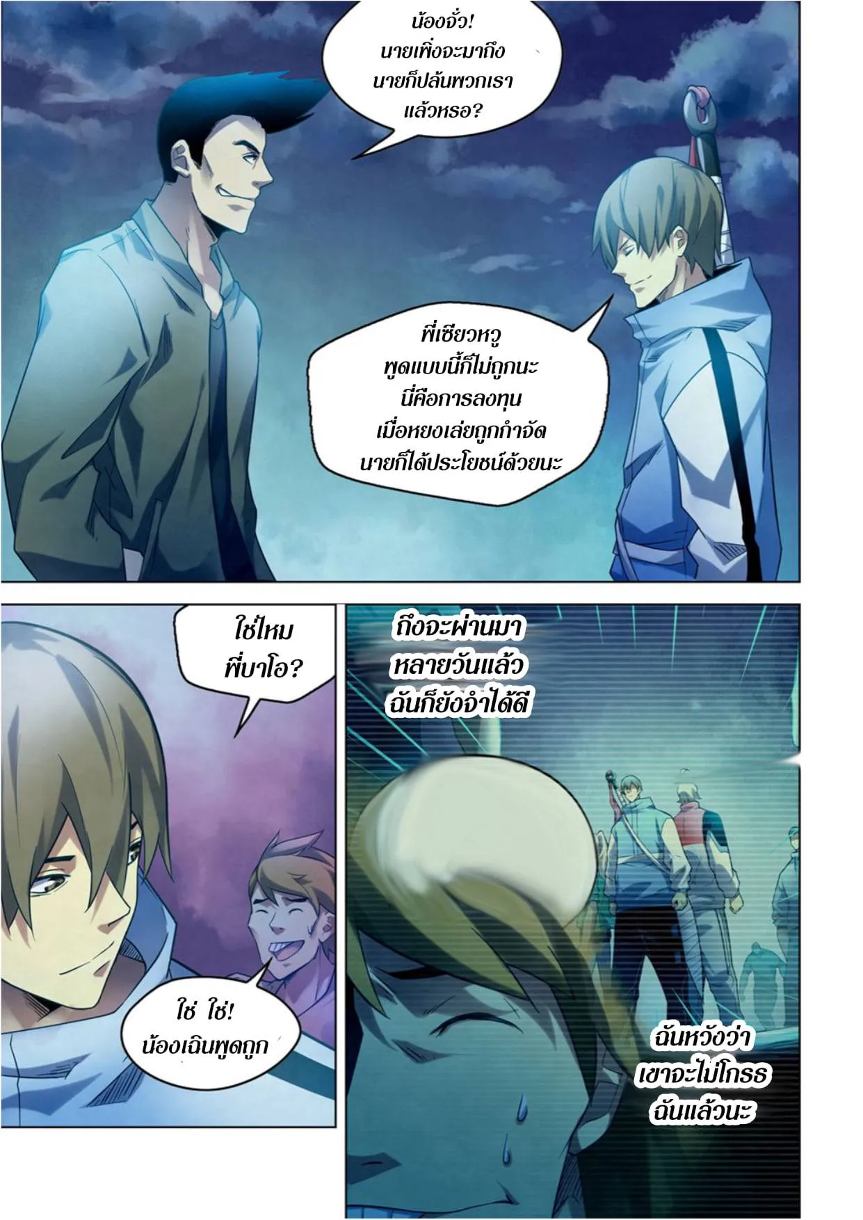 หน้า 13