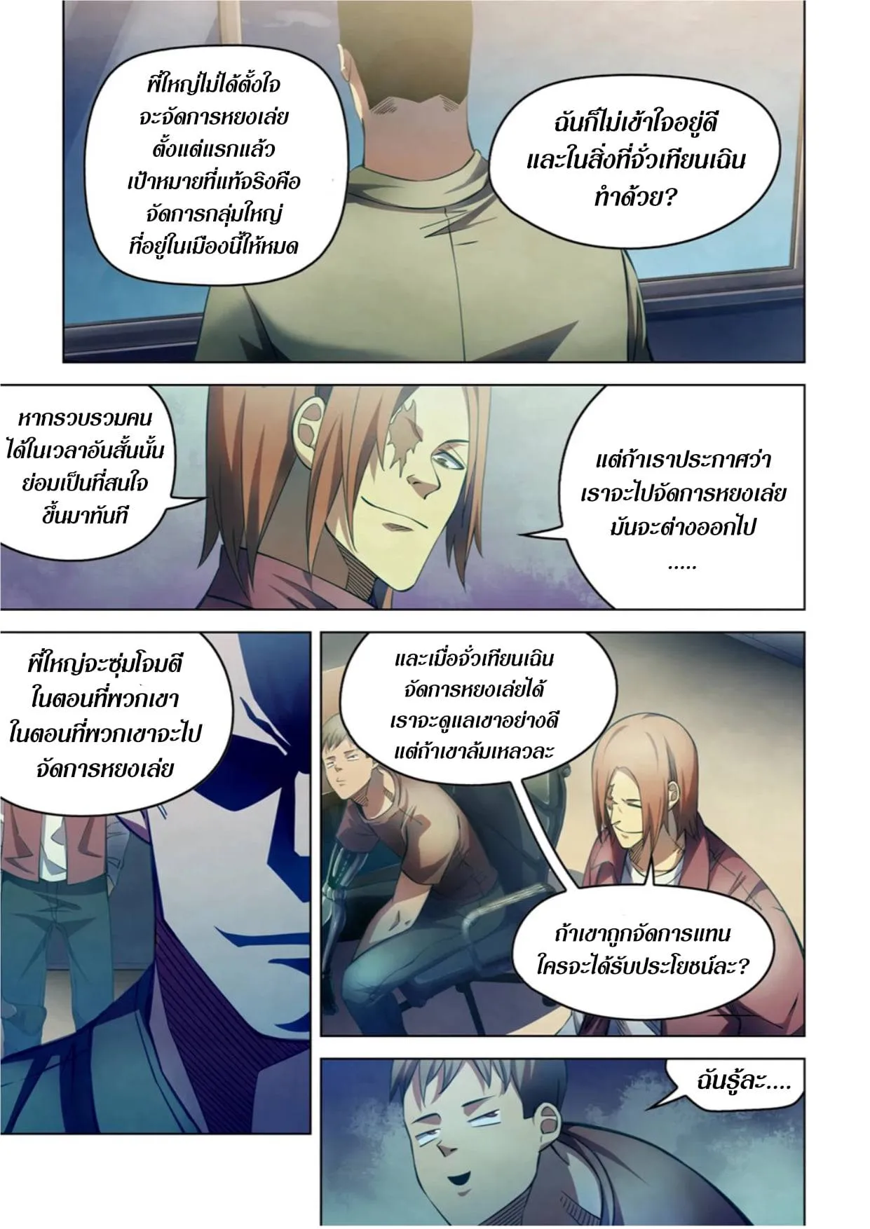 หน้า 3