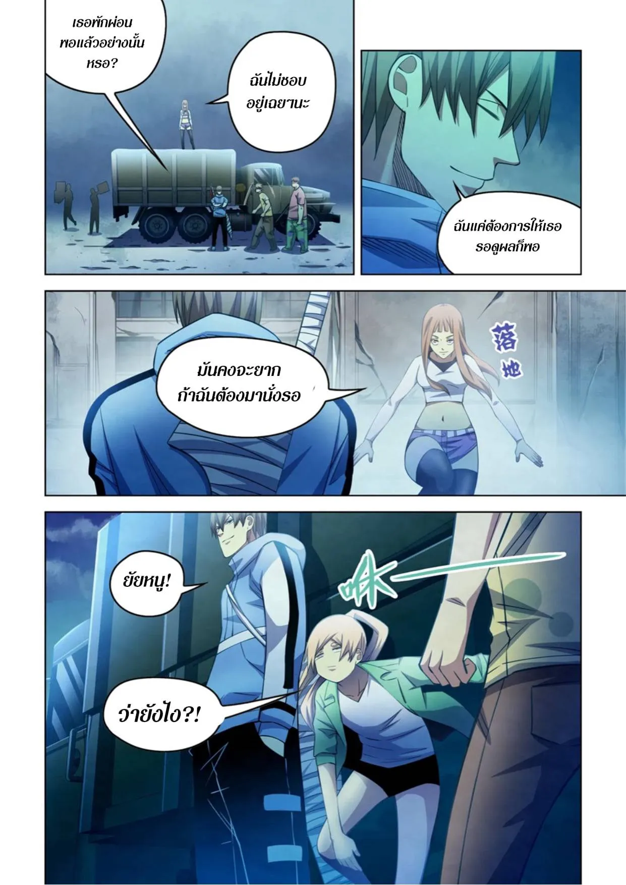 หน้า 10