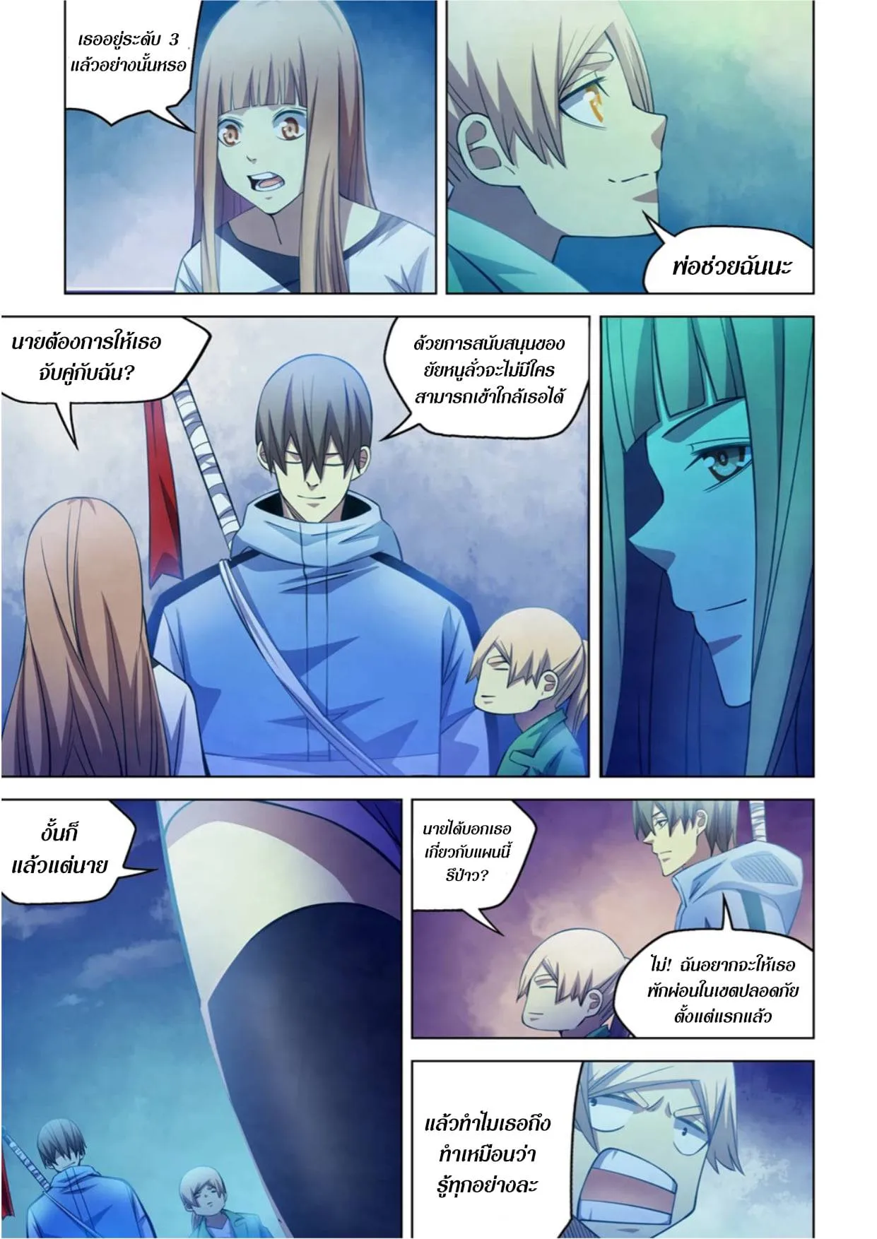 หน้า 11