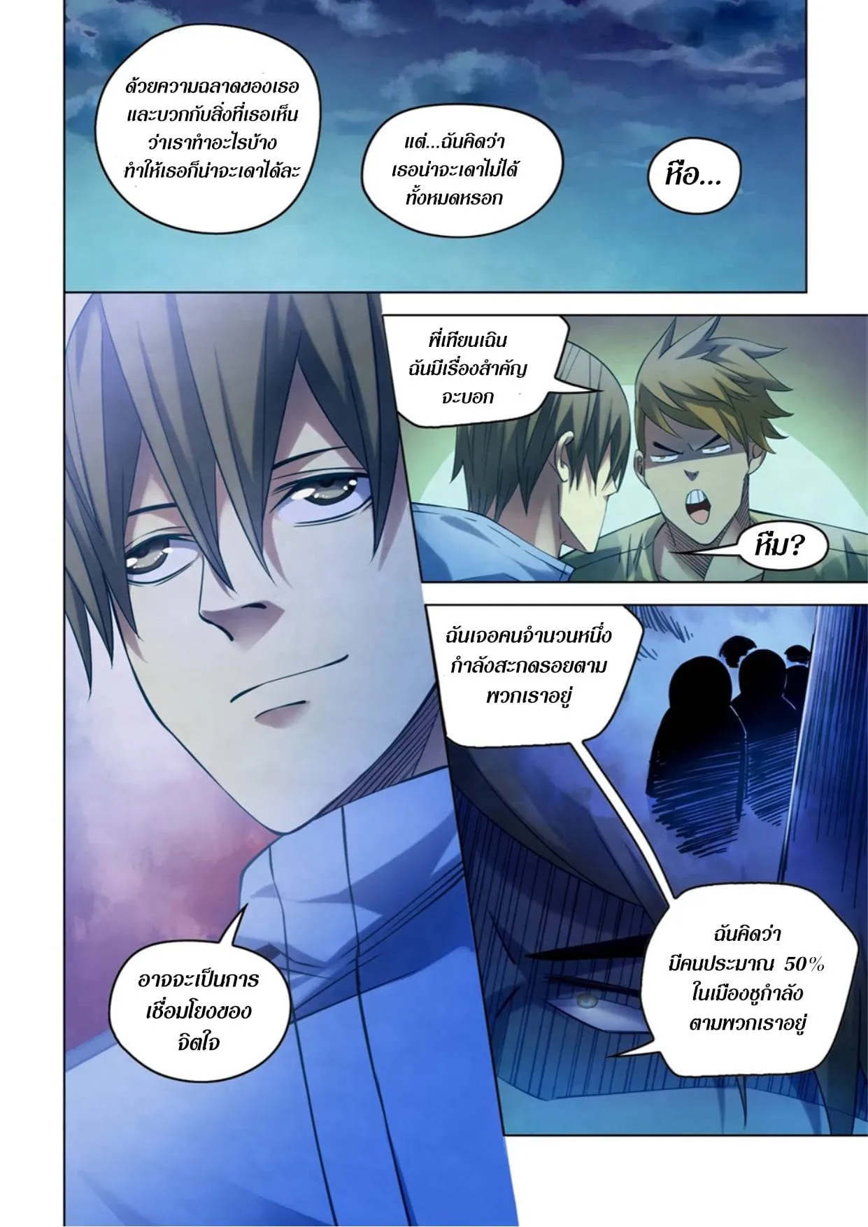 หน้า 12