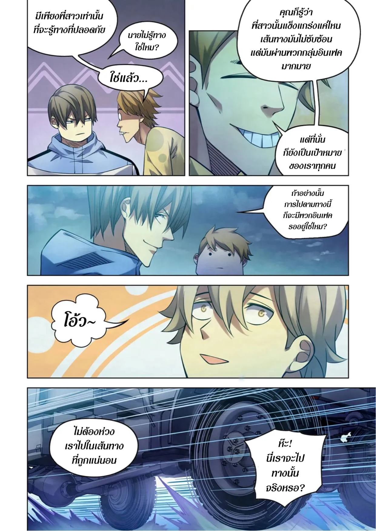 หน้า 3