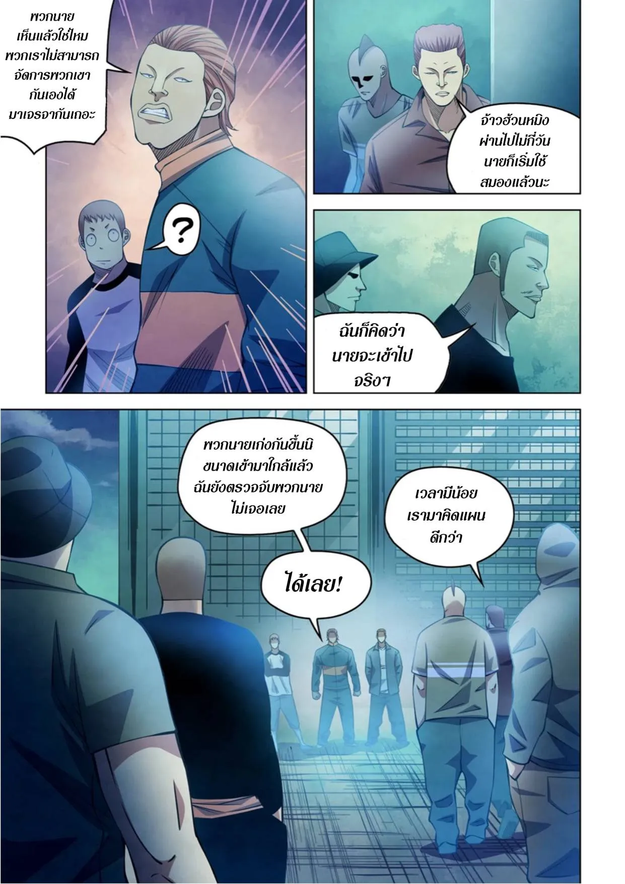 หน้า 10