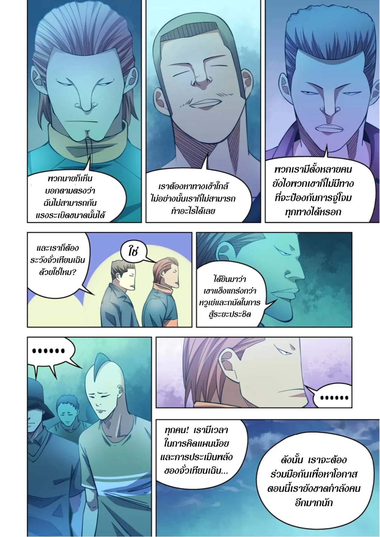 หน้า 11