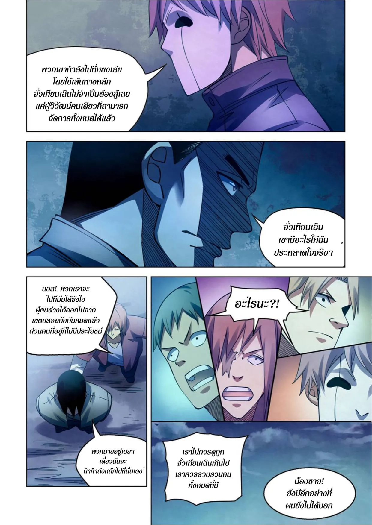 หน้า 9