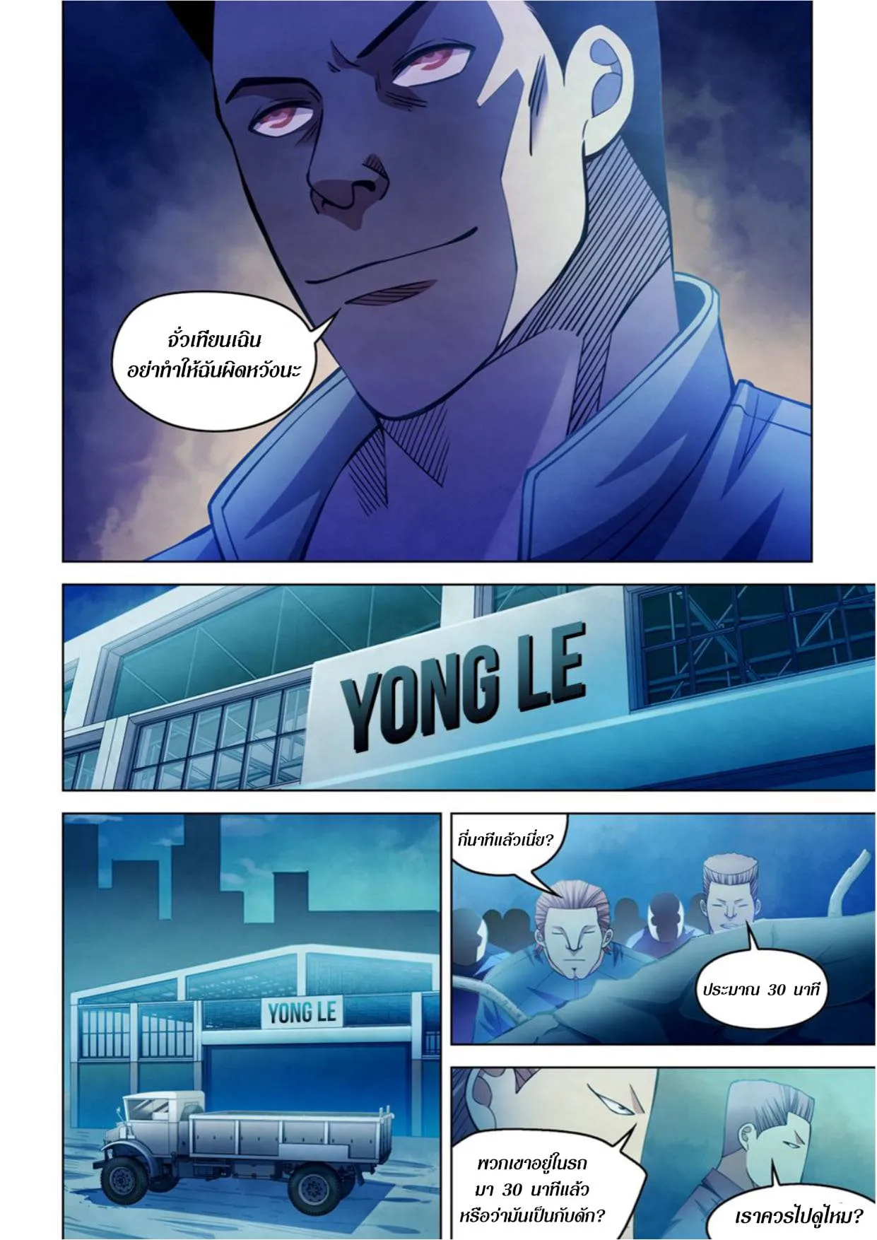 หน้า 11
