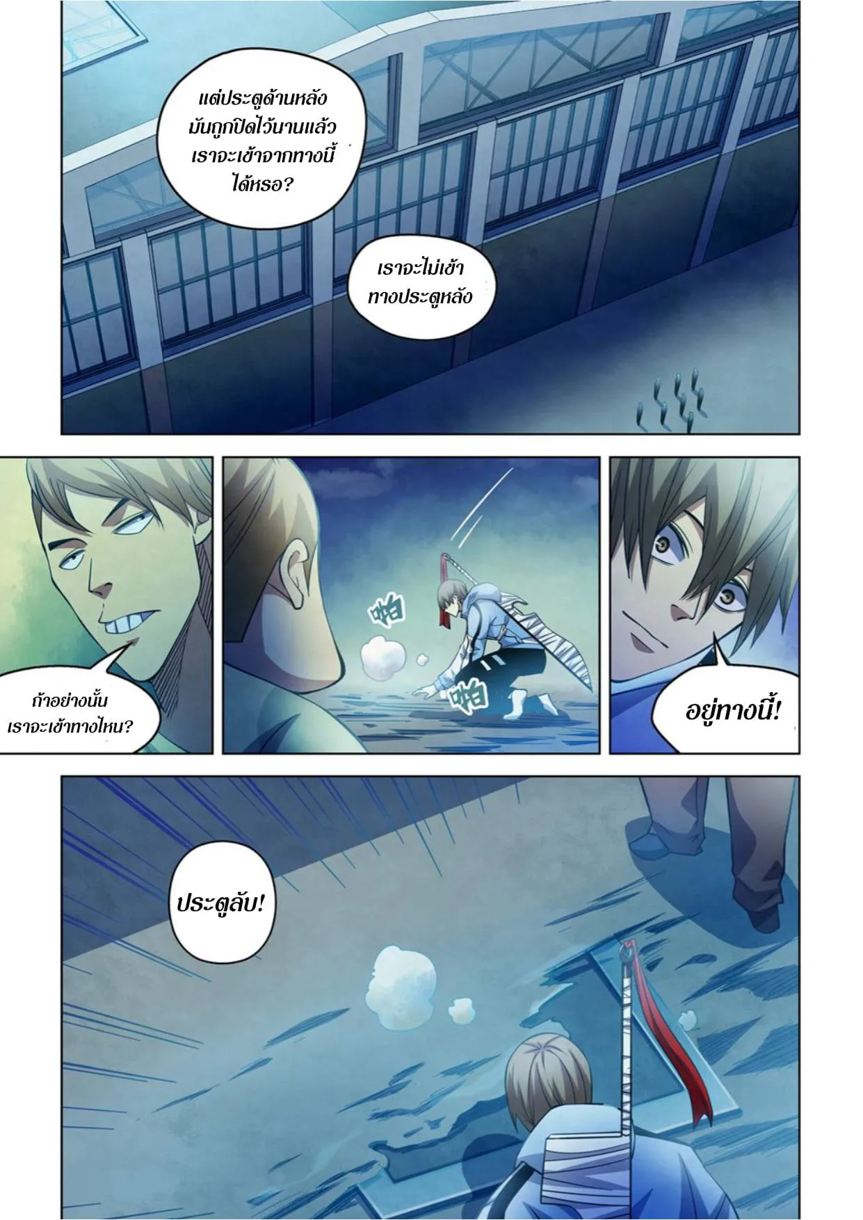 หน้า 14