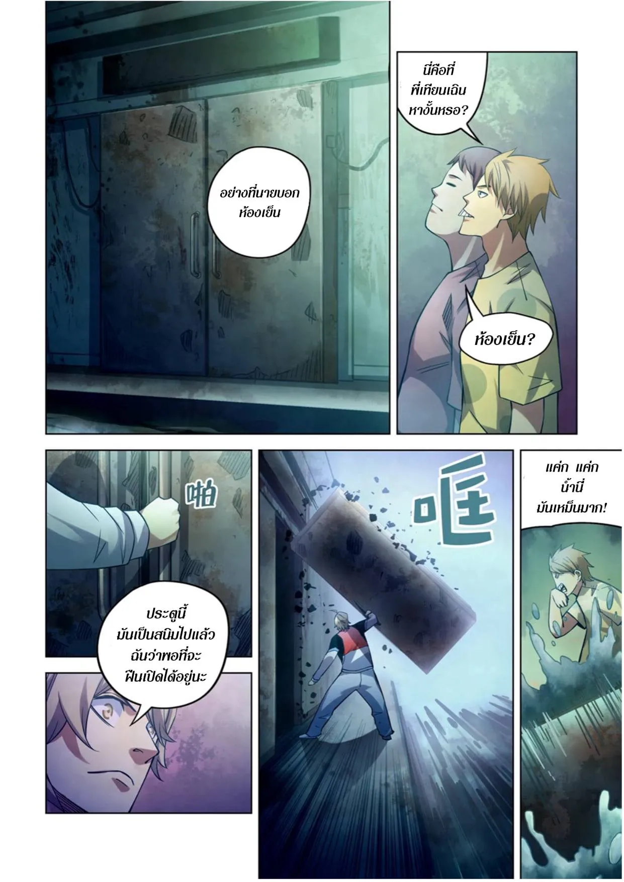 หน้า 4