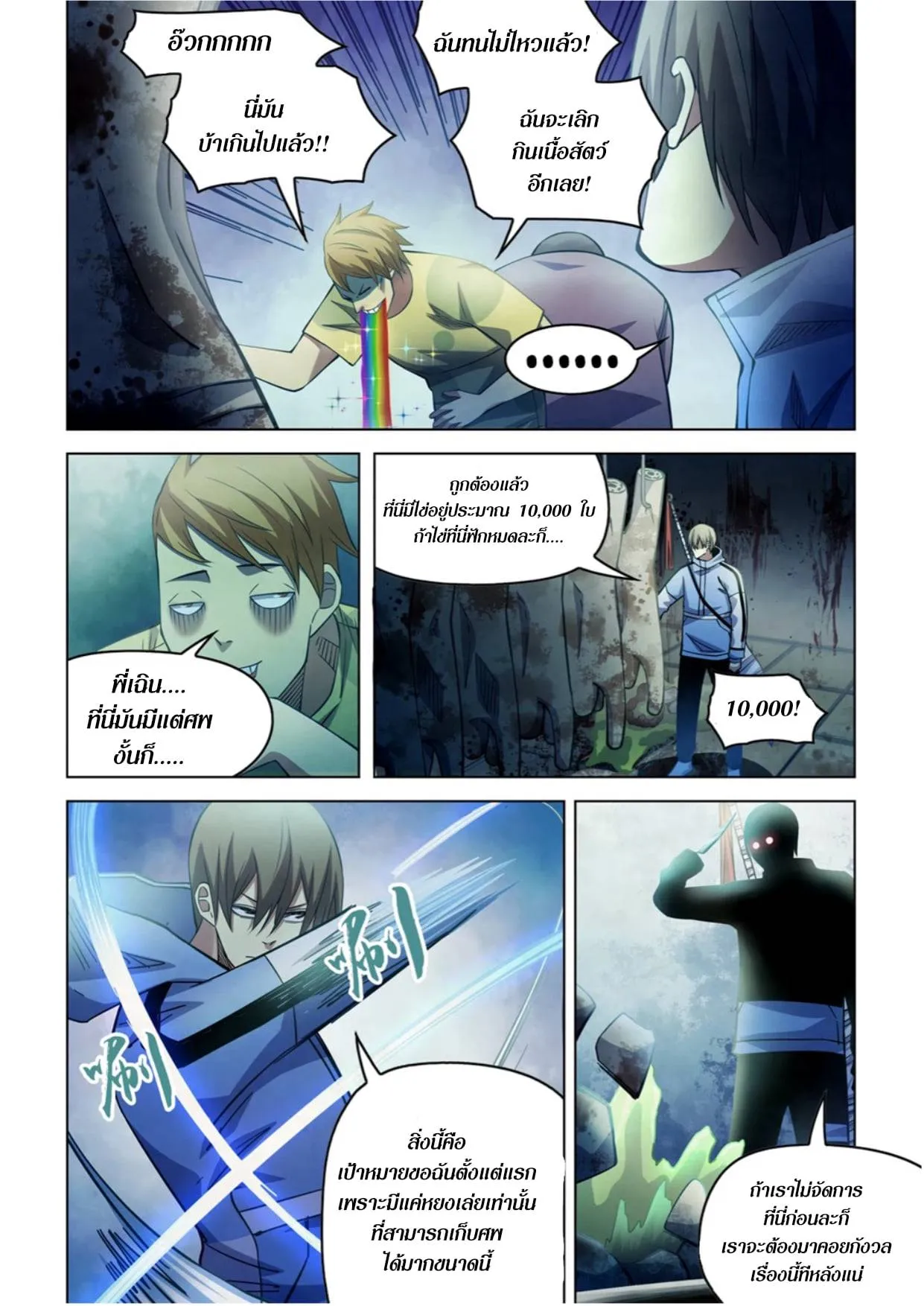 หน้า 9