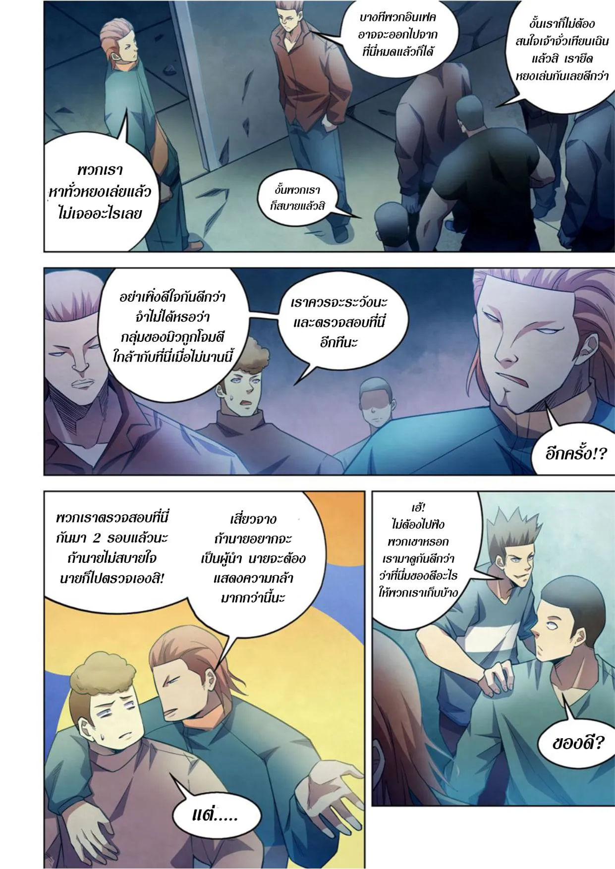 หน้า 2