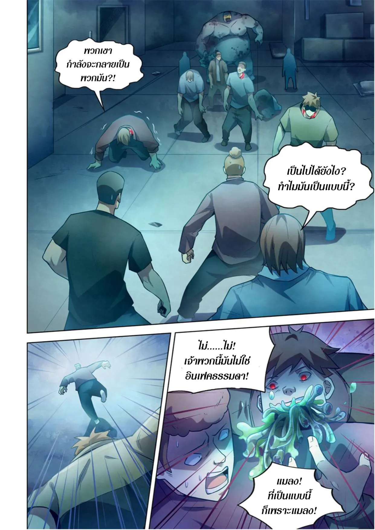 หน้า 14