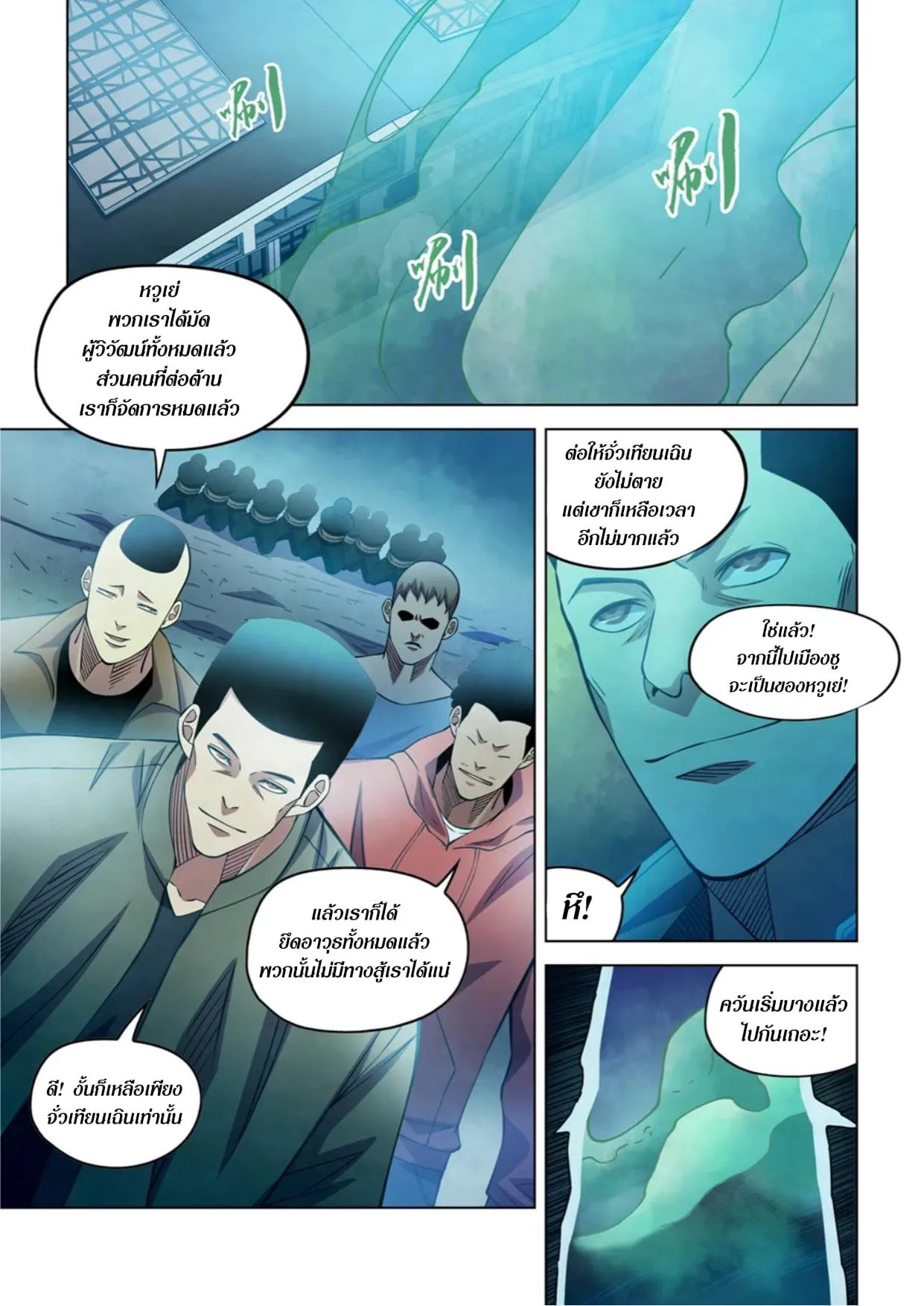 หน้า 1